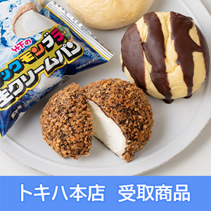 �y9��11��(��)�{�X���z[���܂����̑��] ���R / ���N���[���p�������� �p���Z�b�g